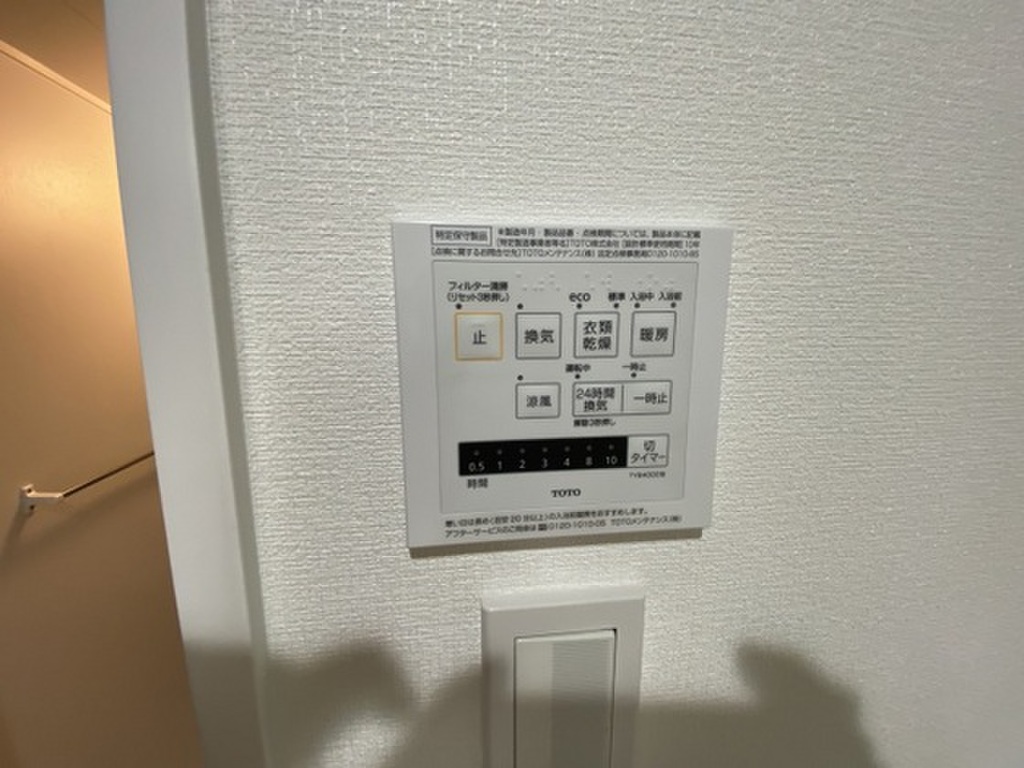 (7/20) その他設備 (7/20) その他設備