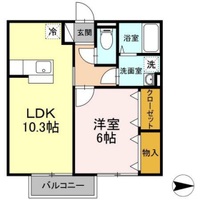 トゥ アニモ