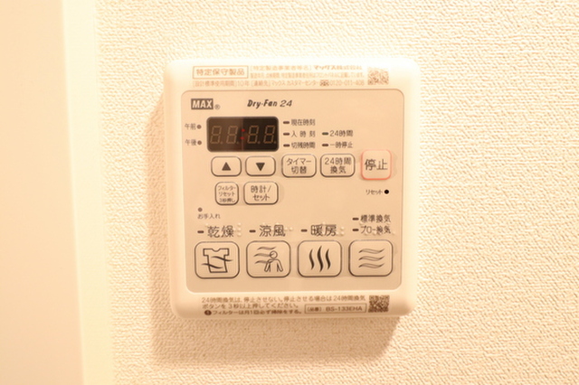 プレサンス広島中央