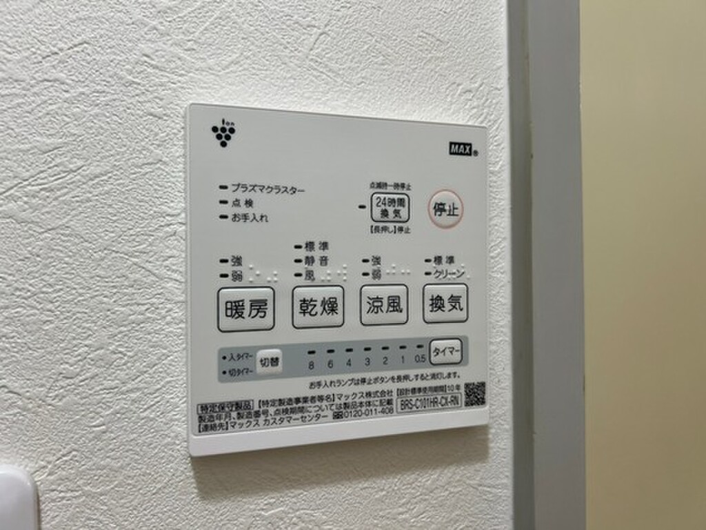 (13/21) ※別部屋の写真です (13/21) ※別部屋の写真です