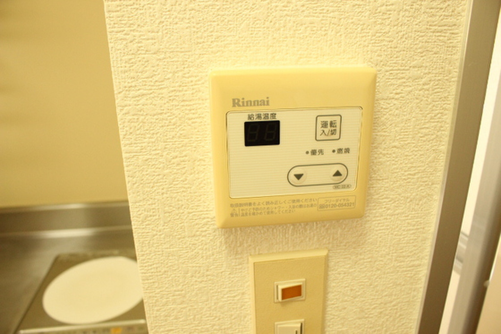 (11/23) ※別号屋の写真です (11/23) ※別号屋の写真です