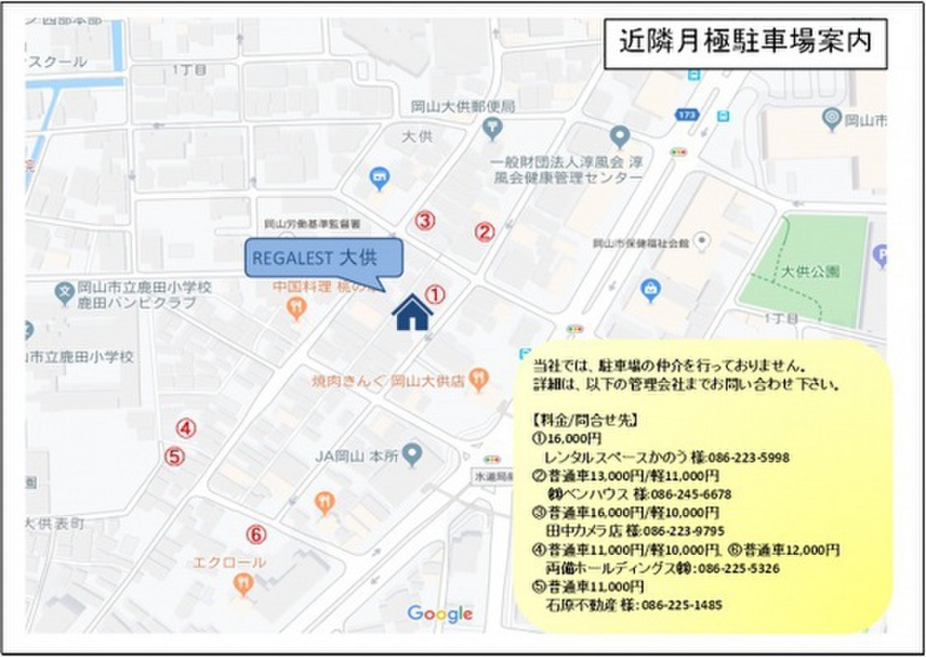 (14/20) その他 (14/20) その他