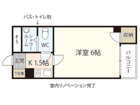 アルティメイトbuildg.平野町