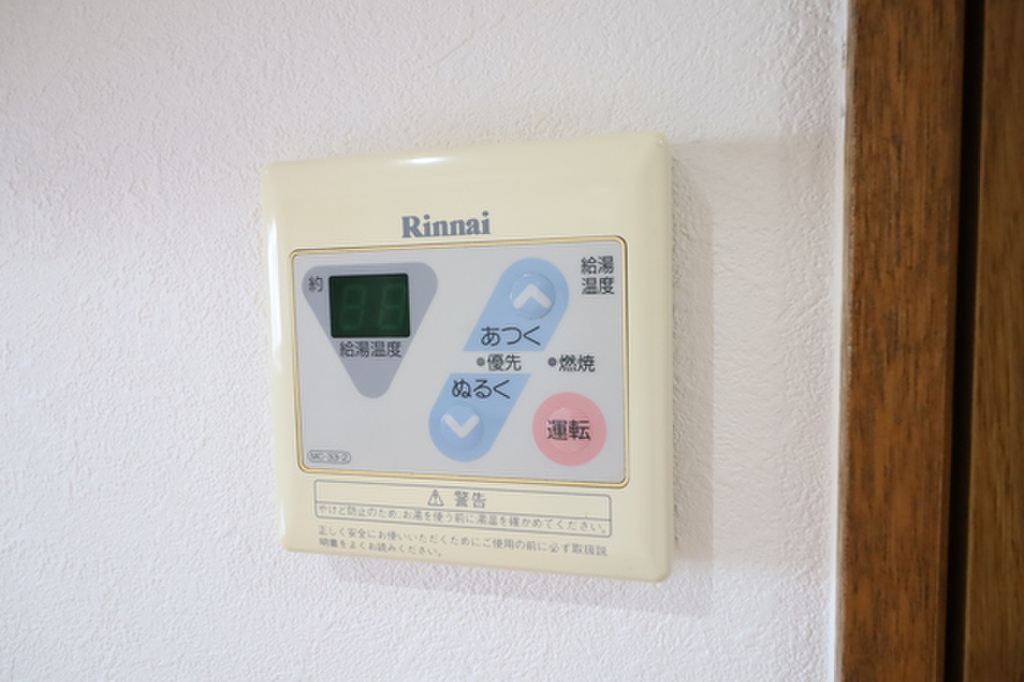 (11/22) その他設備