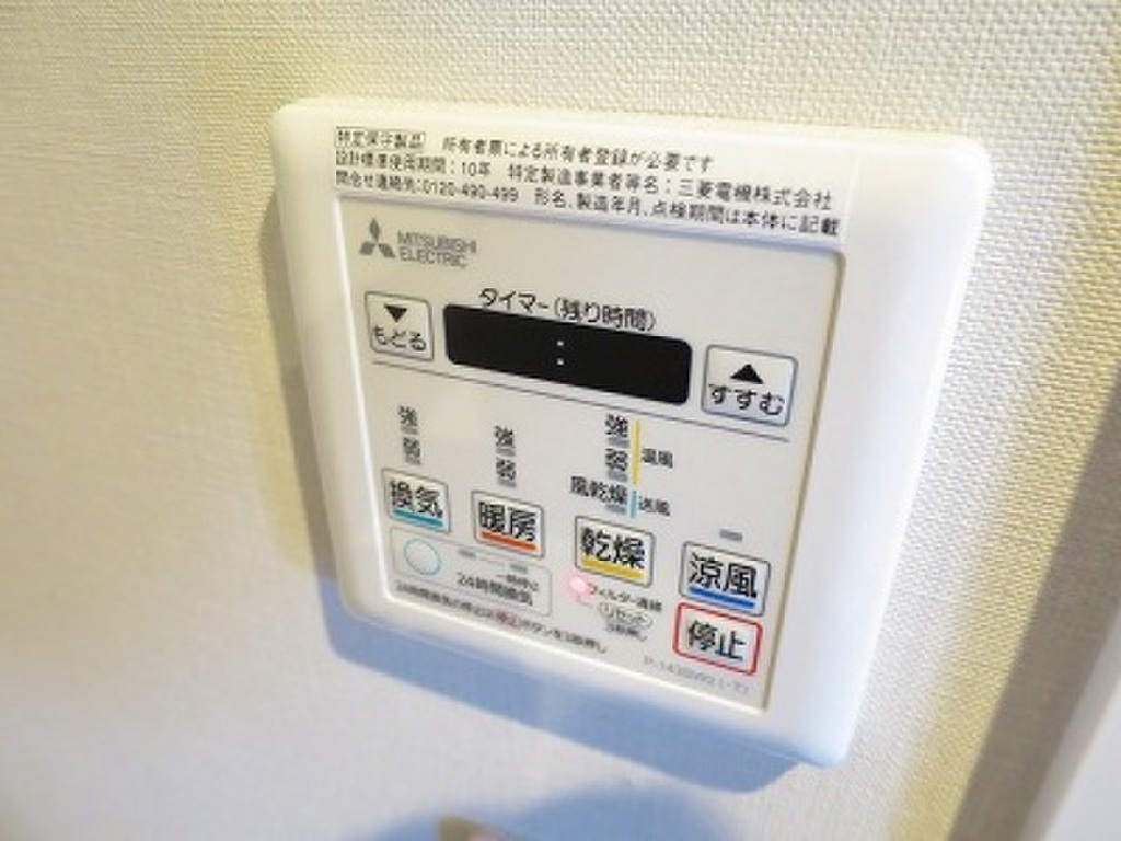 (19/25) その他 (19/25) その他