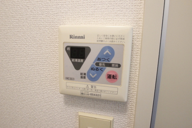 谷原ビル