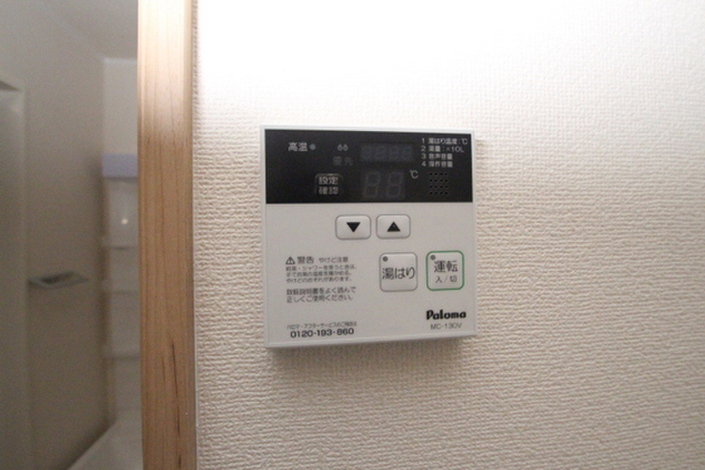 (17/24) その他設備 (17/24) その他設備