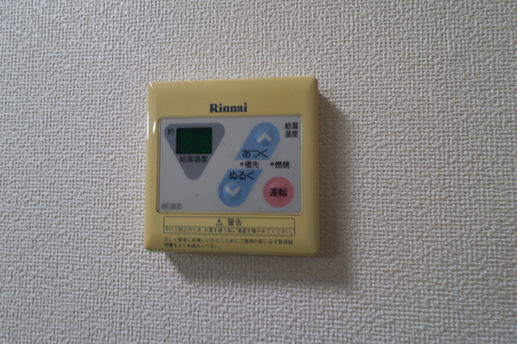 (11/26) その他設備 (11/26) その他設備