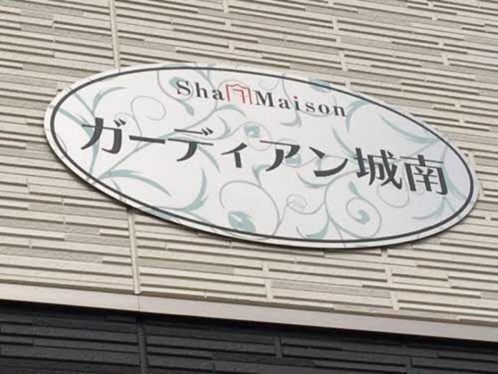 (17/22) その他 (17/22) その他