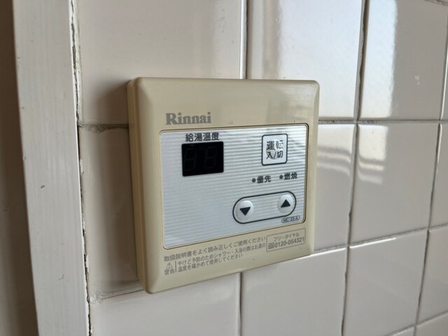 大方マンション