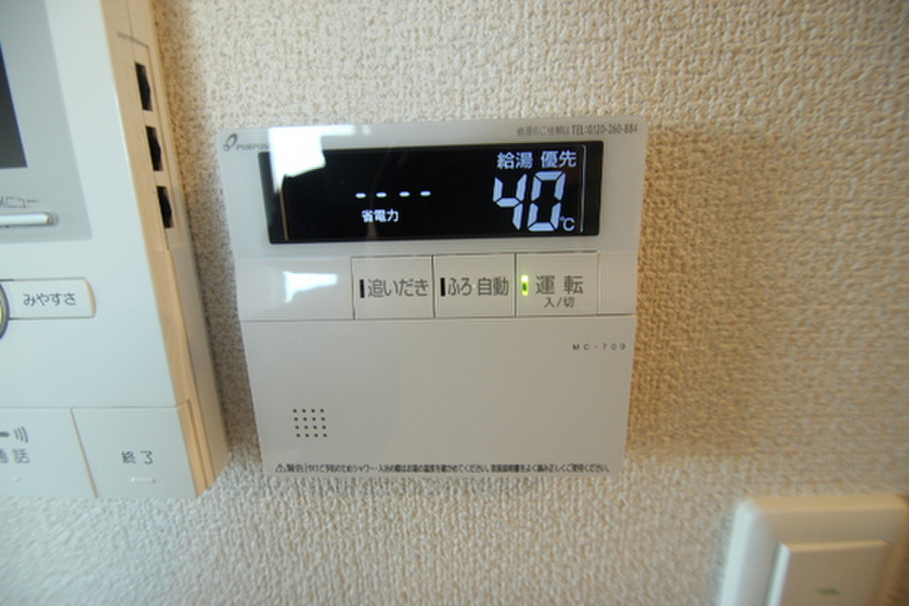 (8/20) その他設備 (8/20) その他設備