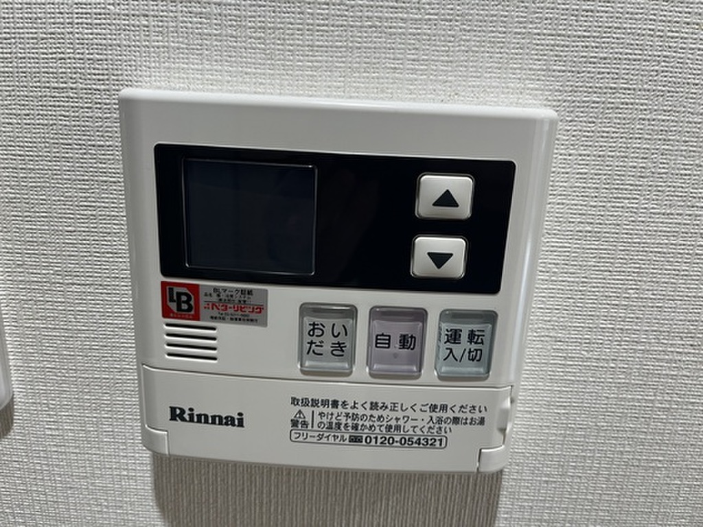 (10/19) ※掲載写真は同マンション別部屋参考写真となります。