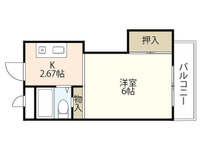 永岡ビル