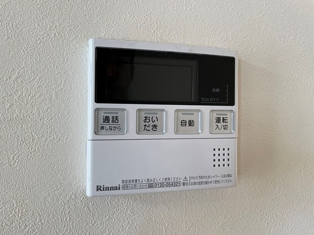 (10/28) その他設備