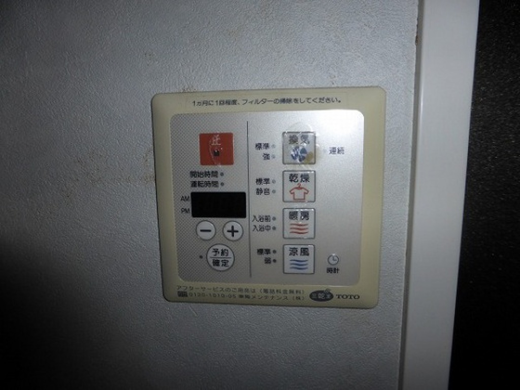 (11/17) その他 (11/17) その他