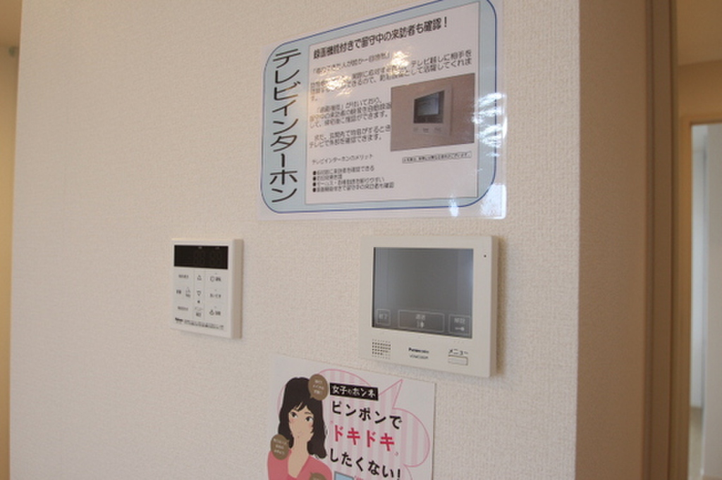 (11/21) セキュリティ