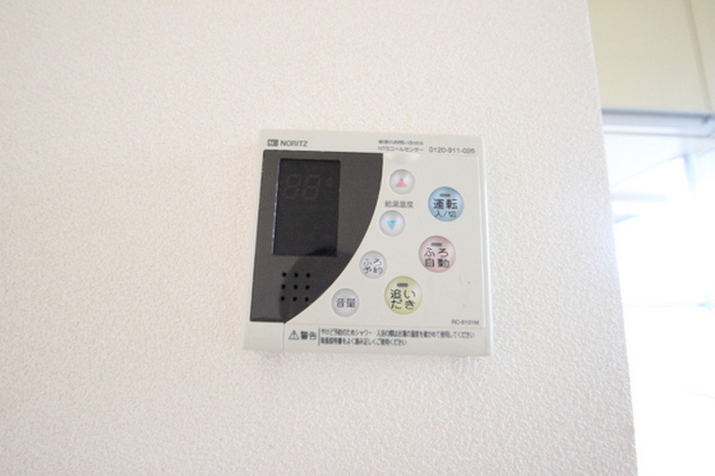 (9/23) その他 (9/23) その他