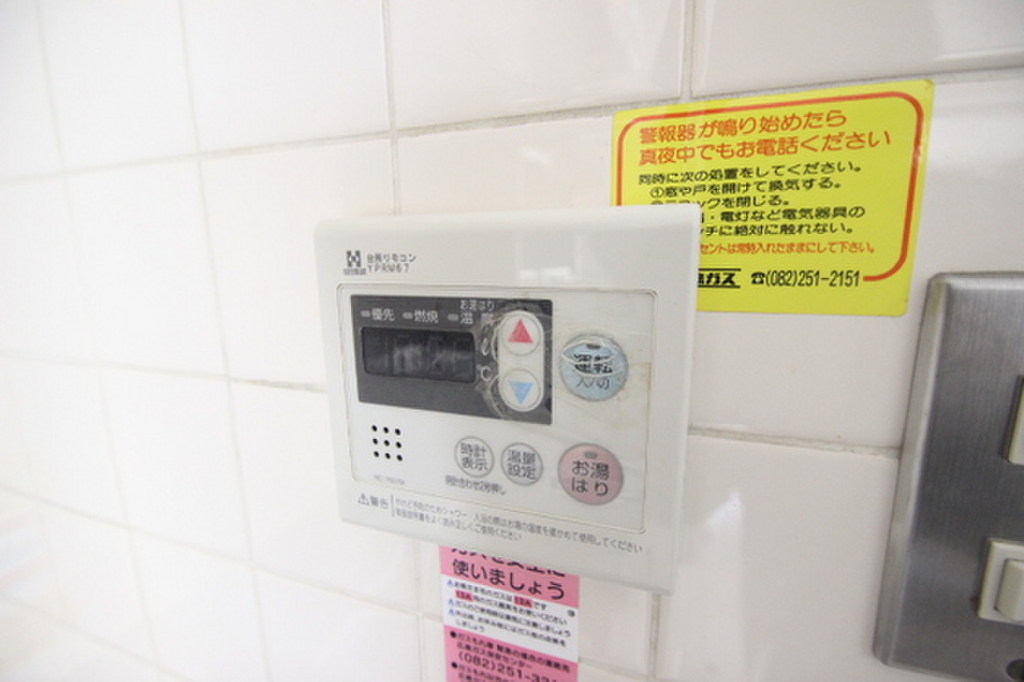 (13/27) その他設備 (13/27) その他設備