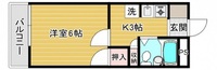 矢賀ハイツ