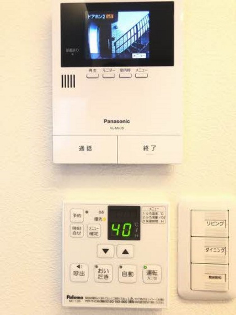 (8/20) セキュリティ