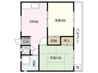 曙マンション