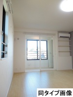 Casa de Sol 岩国