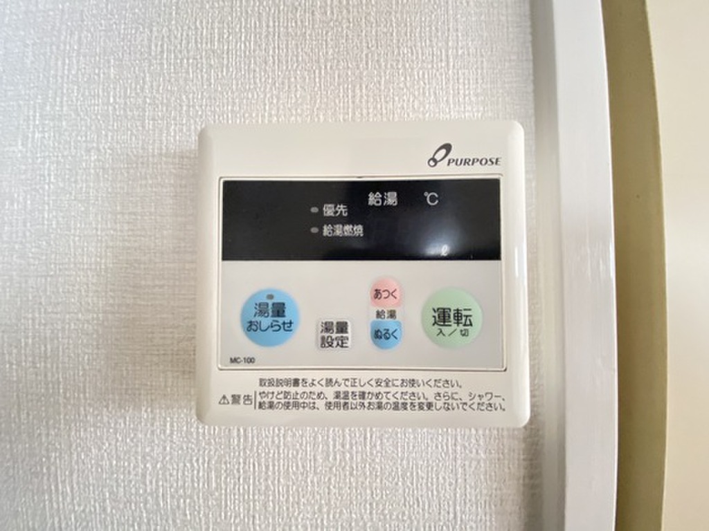 (16/25) ※別号室のお写真です (16/25) ※別号室のお写真です