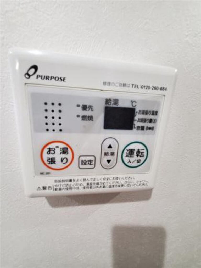 (15/22) その他設備