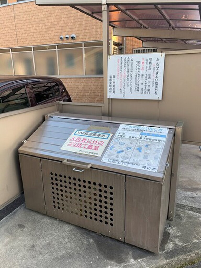 (13/15) その他 (13/15) その他