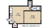 二葉ビル B棟