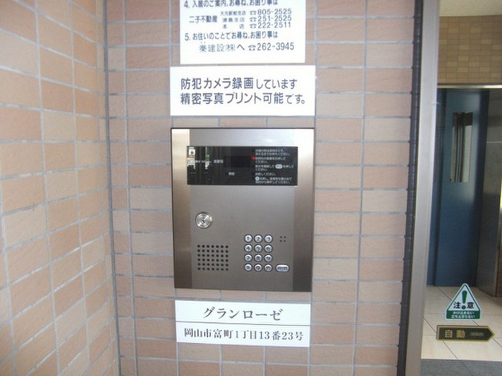 (11/19) セキュリティ