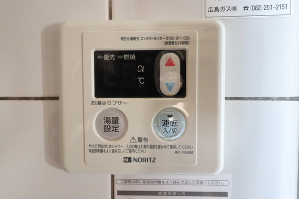 (12/20) その他設備 (12/20) その他設備