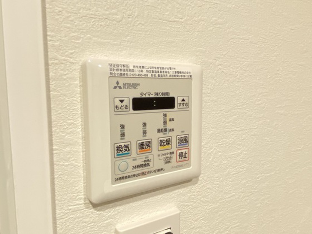 (16/25) その他設備 (16/25) その他設備