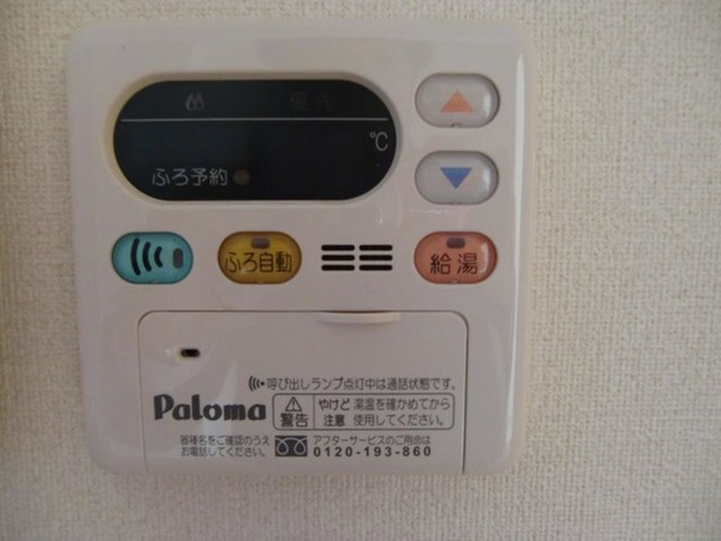 (12/24) その他 (12/24) その他