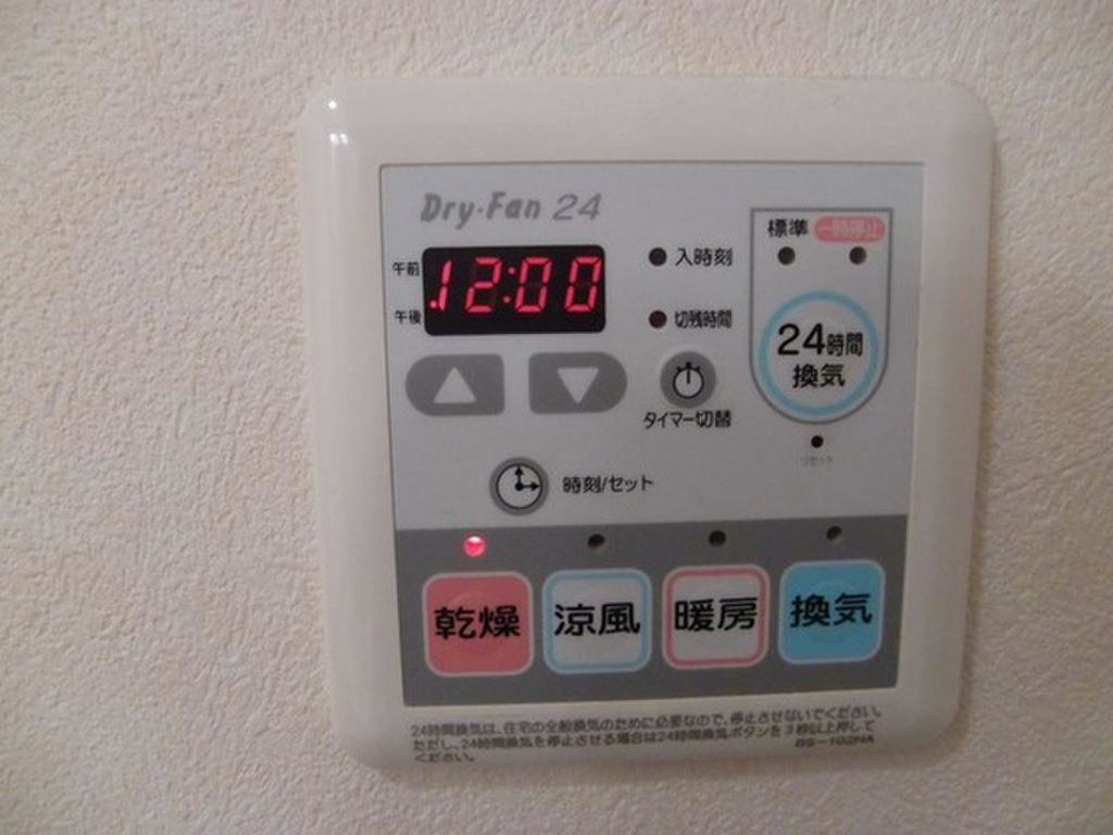 (14/24) その他設備 (14/24) その他設備