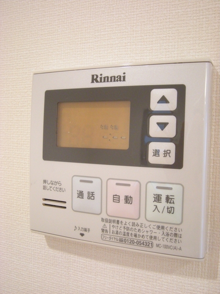 (13/18) その他設備