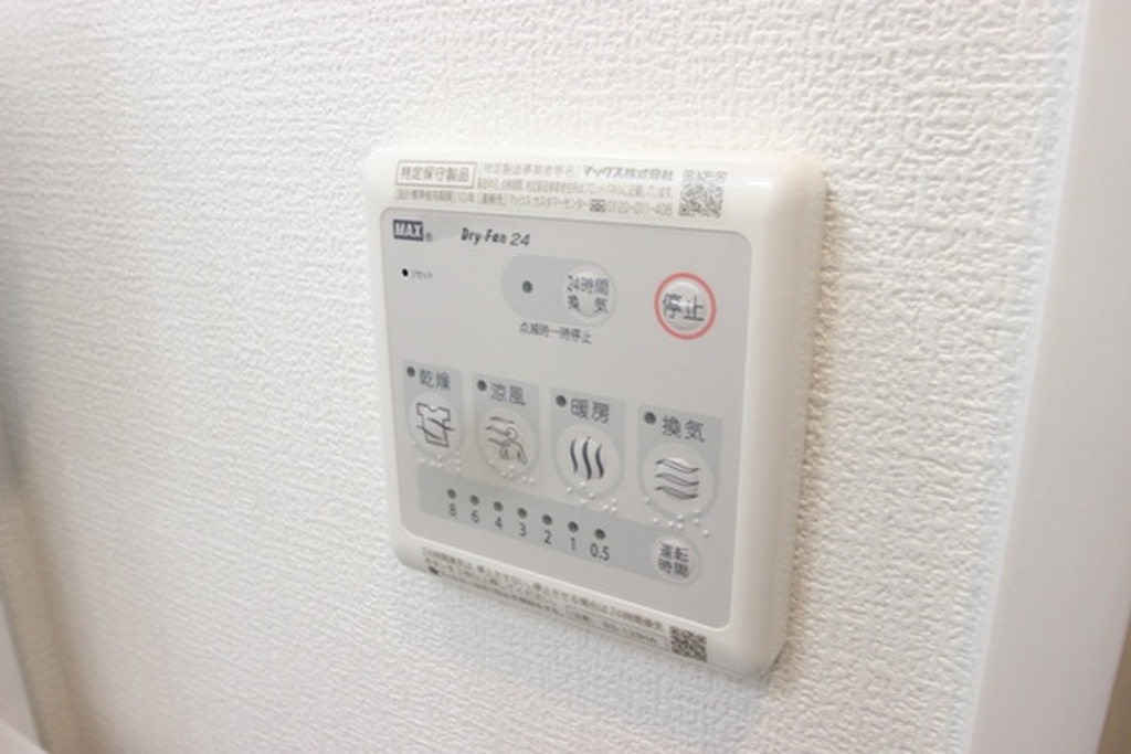 (9/24) ※別部屋の写真です