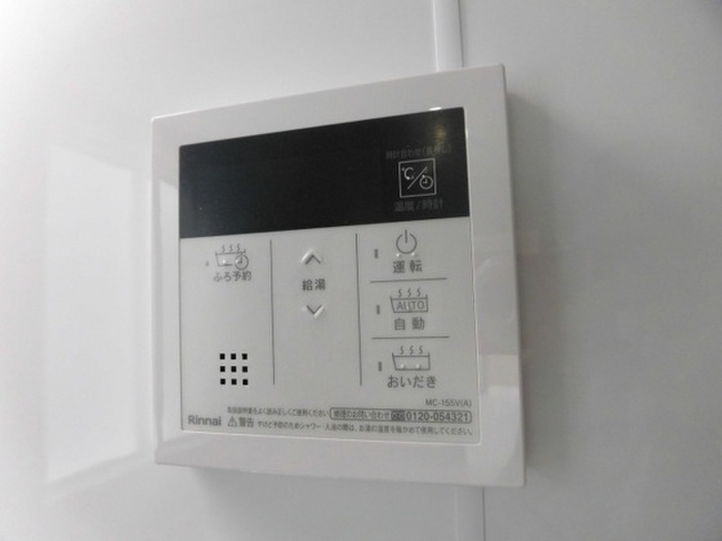 (14/20) その他 (14/20) その他