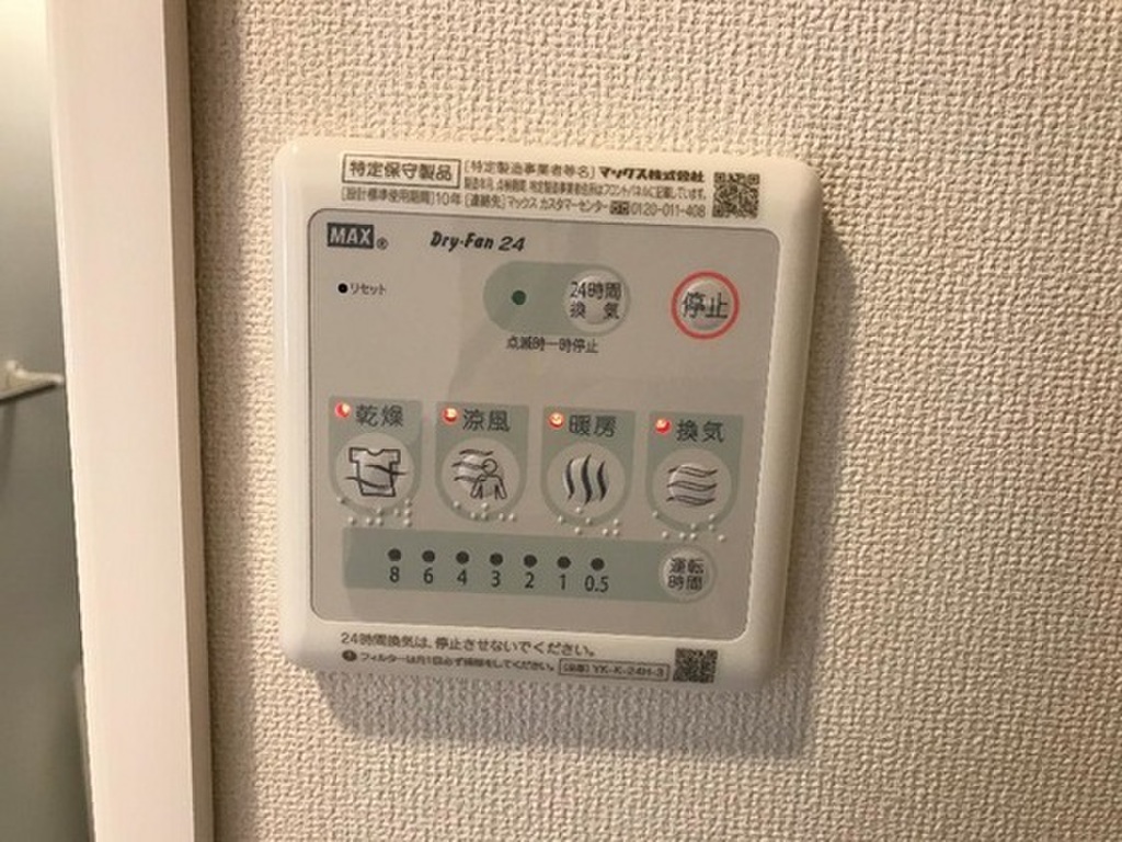 (19/22) その他設備 (19/22) その他設備