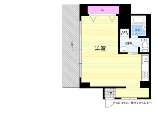 第三広州ビル