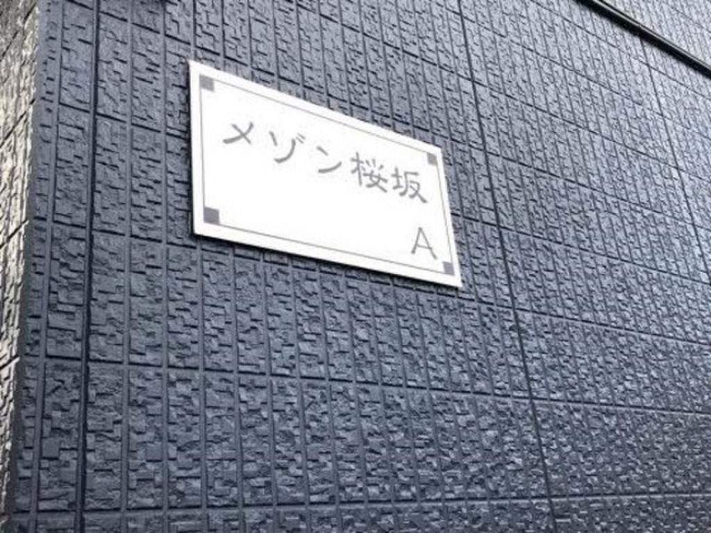 (15/18) その他 (15/18) その他