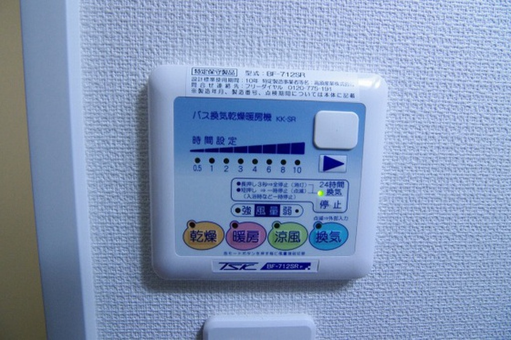 (12/22) ※別号室の参考写真です (12/22) ※別号室の参考写真です