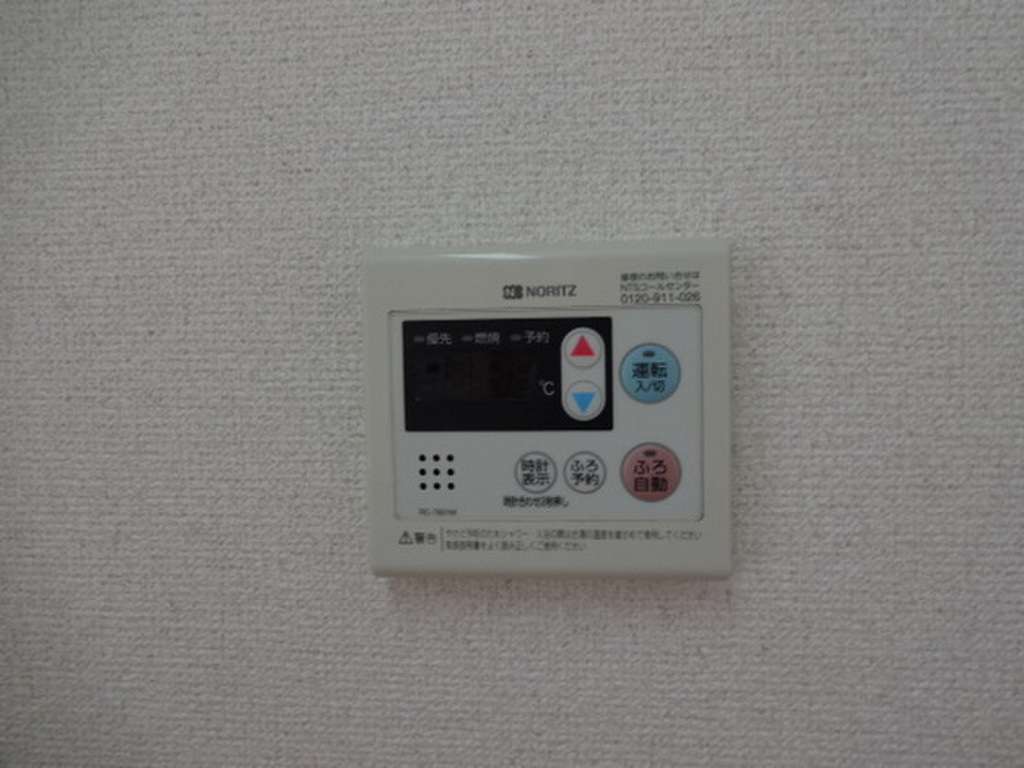 (11/17) その他設備 (11/17) その他設備