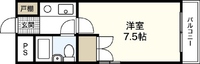 メゾン沢原