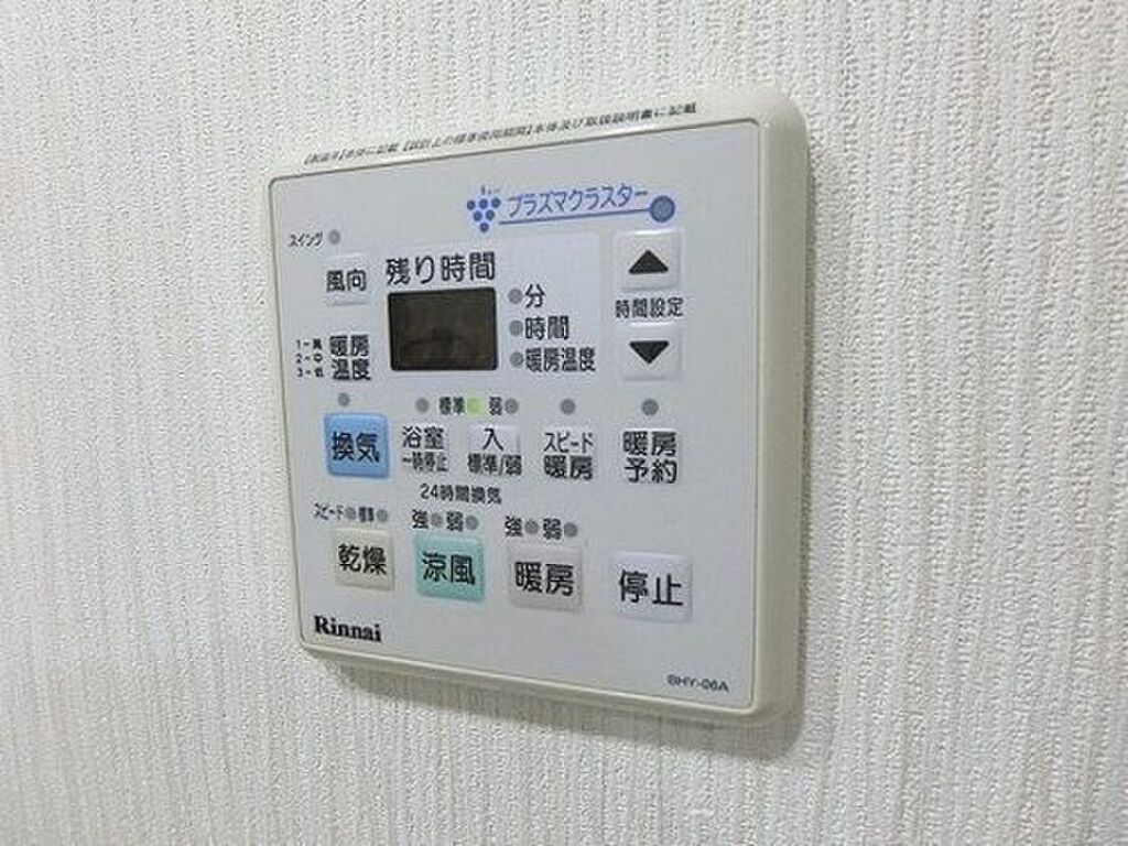 (12/19) その他設備 (12/19) その他設備