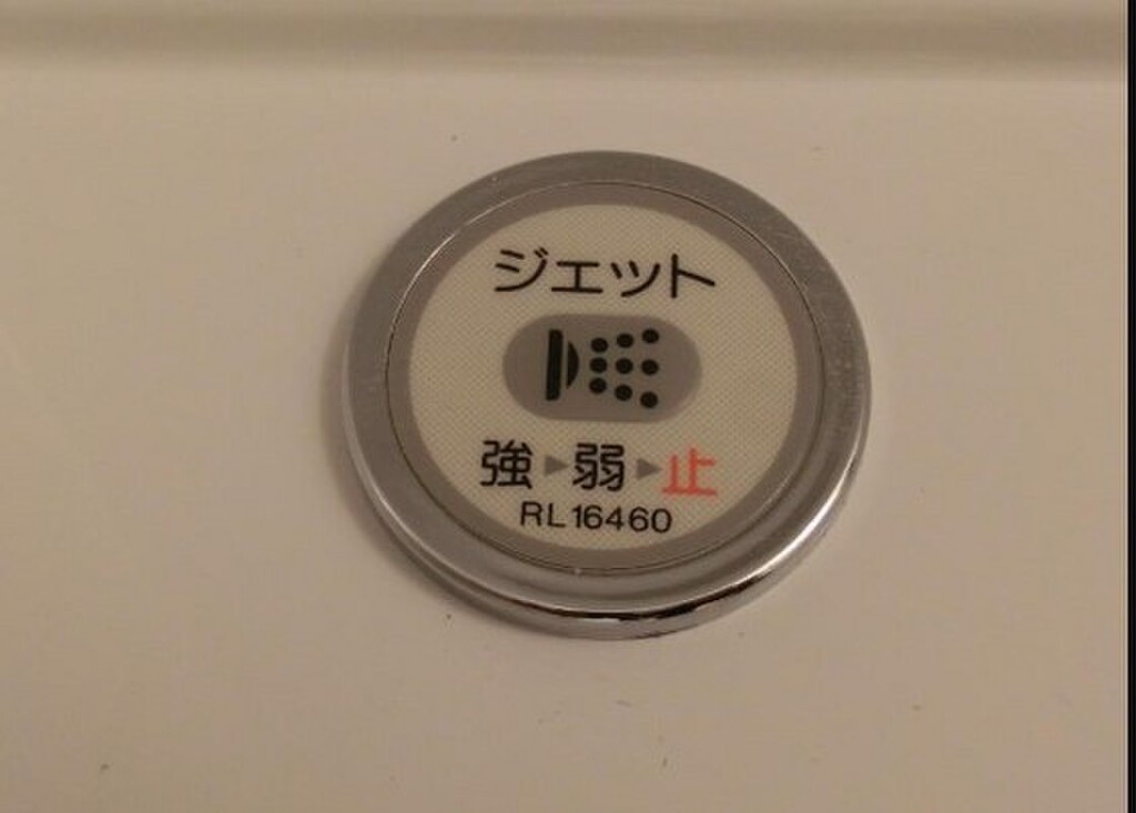 (14/18) その他設備 (14/18) その他設備