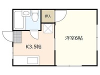 井口ハイツ