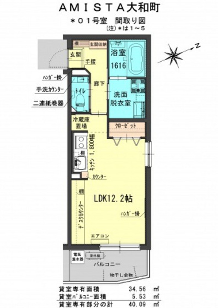 間取り図 間取り図