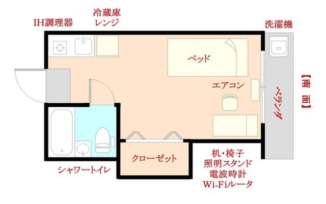 カーサフィオーレ学南町