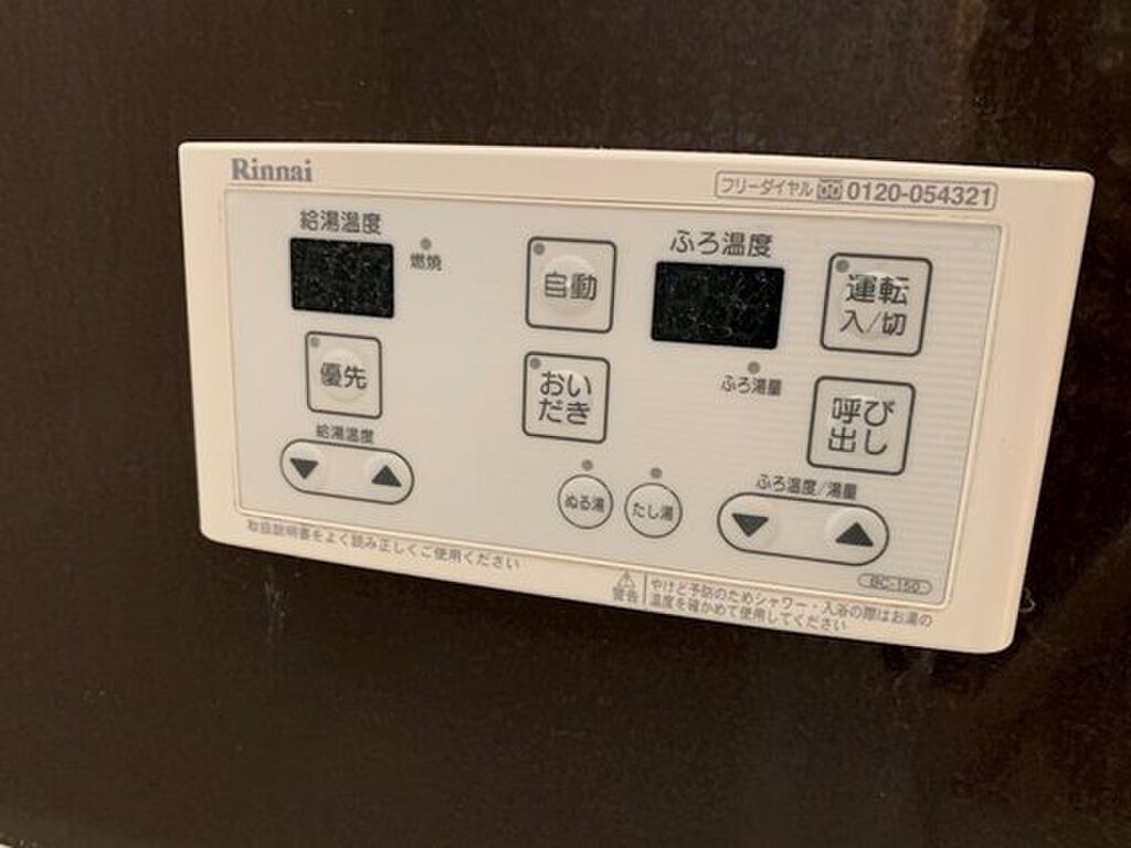 (13/22) その他 (13/22) その他
